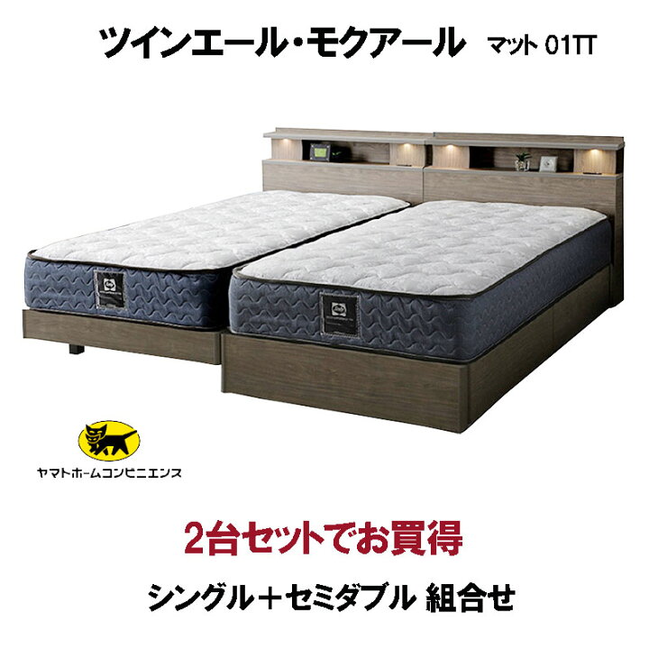 Sealy シングルベッド ダブルテンパーコイル ベッドマットとベッド 