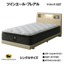 楽天市場】シーリー（機能（ベッド）棚付き）（ベッド｜インテリア 
