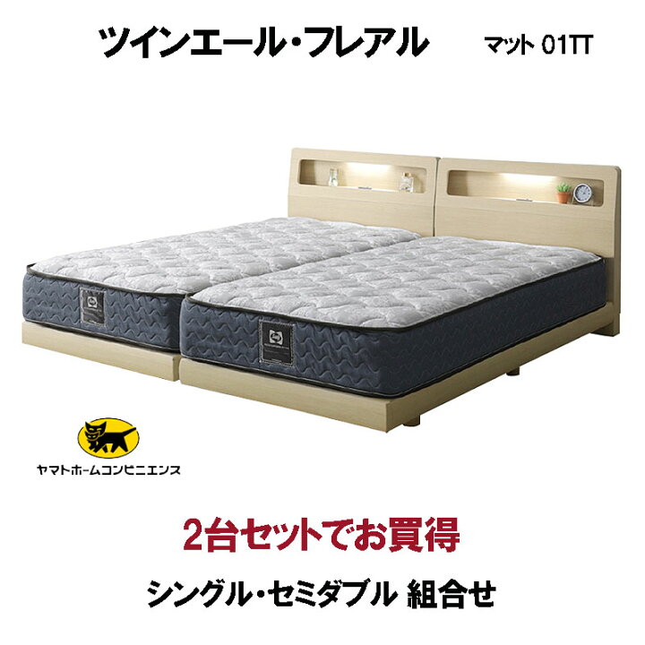 セット売り】シングルベッド フレーム マットレス Sealy シーリー  