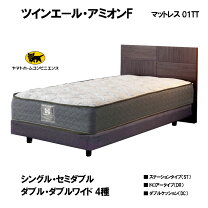 楽天市場】ベッドフレーム セミダブル（ブランドシーリー）の通販