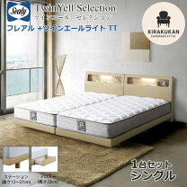 楽天市場】ベッド（ブランドシーリー）（インテリア・寝具・収納）の通販