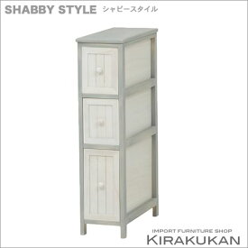 SHABBY シャビー 【 チェスト 】 シャビー 家具 TV台 フレンチカントリー 白家具 北欧 アンティーク家具 カントリー アンティーク