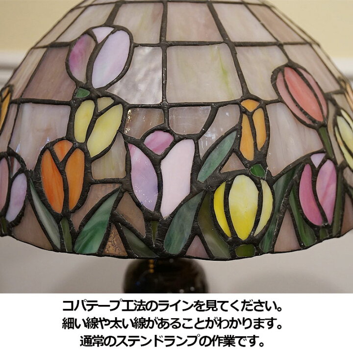 楽天市場】ステンドグラス ランプ 葡萄柄 ブドウ 限定品 シリアル  