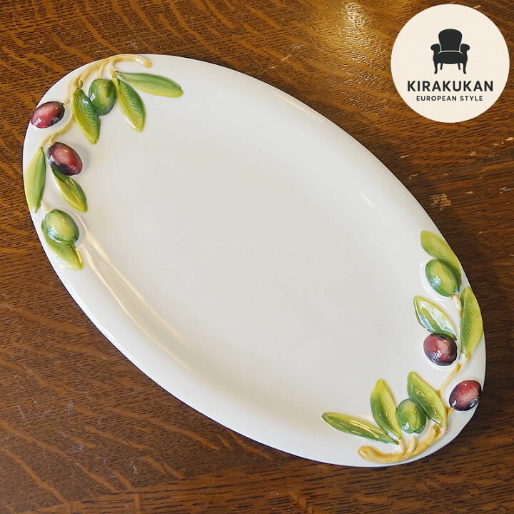 楽天市場】オリーブ柄 パスタプレート 皿 イタリア製 陶器製 皿  