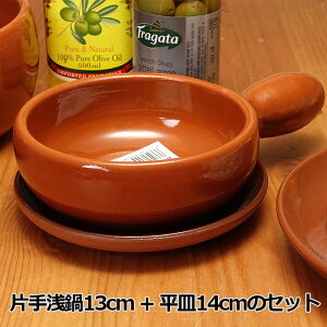 XyC OEyА Ў Aq[W 13cm + M 14cm Zbg eRb^ JXG G e[uEFA Lb`EFA v H Xggp