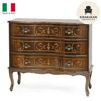 楽天市場】イタリア家具 3段チェストの通販