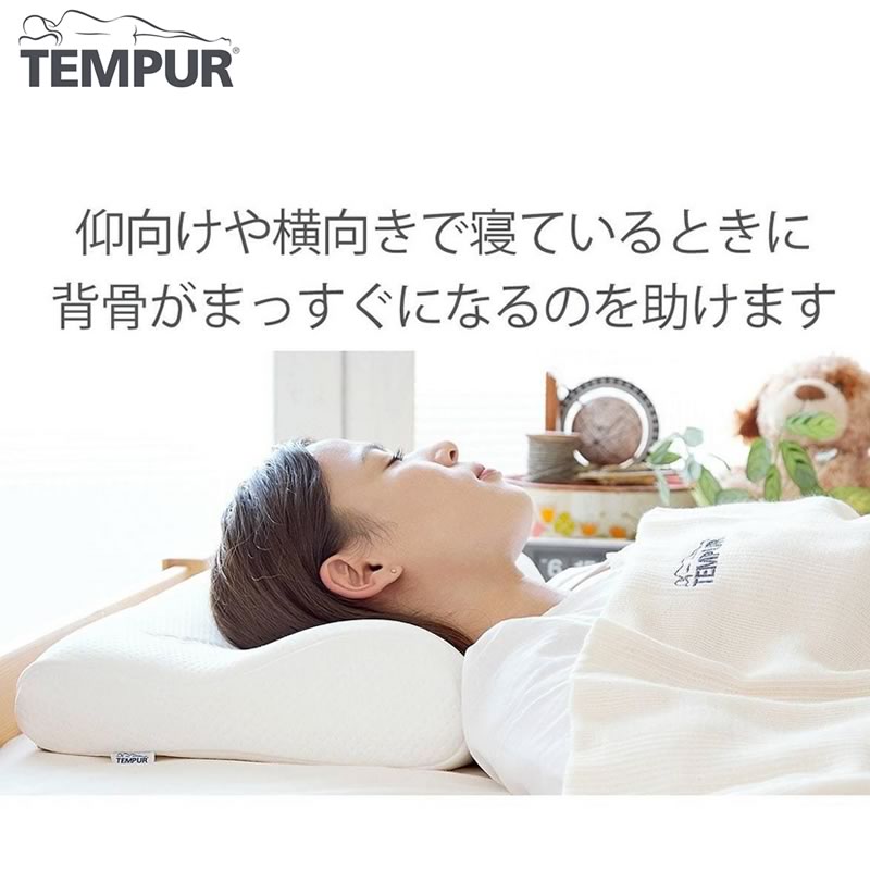 楽天市場】TEMPUR テンピュール（正規品）オリジナルネックピロー