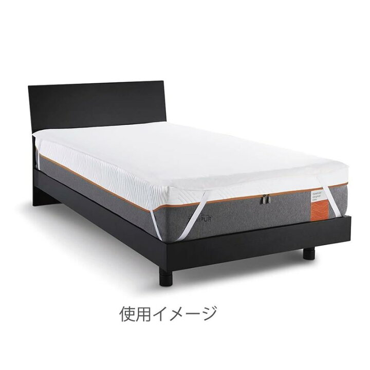楽天市場】テンピュール Tempur マットレスプロテクター シングル(S 