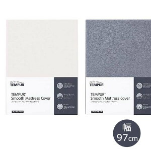 �e���s���[�� Tempur �X���[�X �}�b�g���X�J�o�[ �{�b�N�X�^�C�v(�� 97cm) 2�F���� �{�b�N�X�V�[�c ���K����