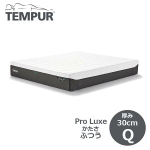 es[ xbh }bgX Tempur v NX VO(S) ӂ 30cm }bgX ŏʃf }bgX 83110388