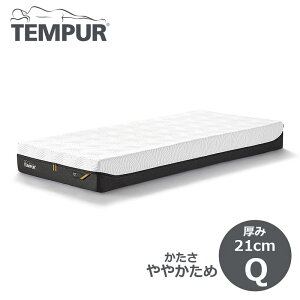es[ xbh }bgX Tempur v VO(S) ₩ 21cm }bgXjō̐Q 83108076