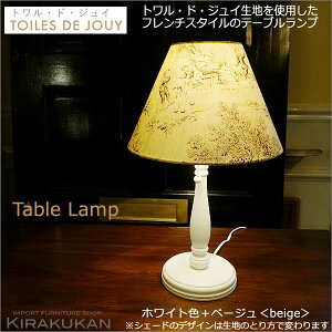 TOILES DE JOUY g h WC e[uv { zCgF{VF[h x[WF ghWC Lb` dtȂ 1260003-1260002