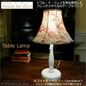 TOILES DE JOUY �g���� �h �W���C �e�[�u�������v �{�� �z���C�g�F�{�V�F�[�h �{���h�[ ���b�h�F �z���_�[�� �d���t���Ȃ� �g�����h�W���C 1260007-1260002