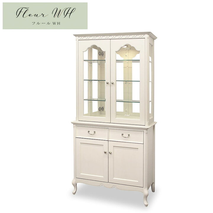 楽天市場】東海家具フルール Fleur WH カップボード CP85 ホワイト 開 