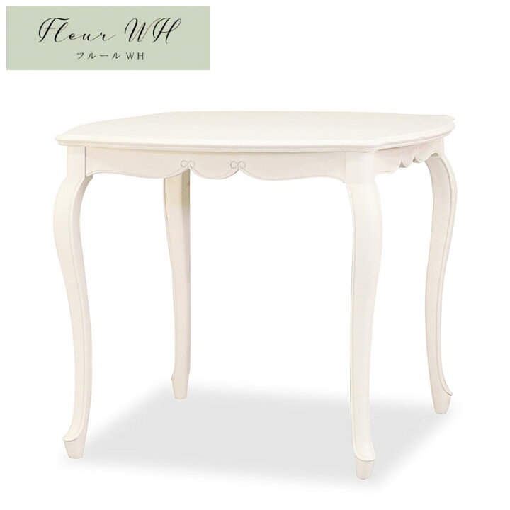 楽天市場】東海家具フルール Fleur WH ダイニングテーブル DT85 