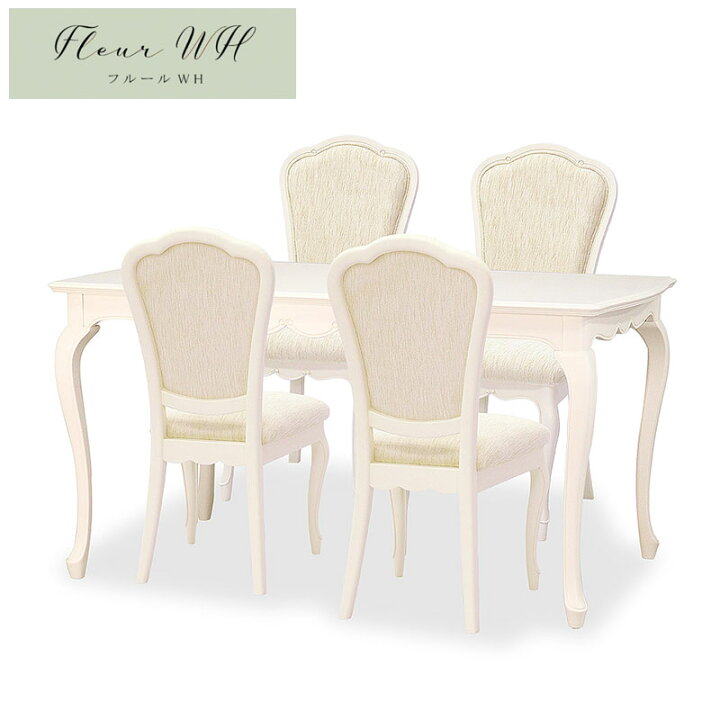 楽天市場】東海家具フルール Fleur WH ダイニング5点セット DT140 