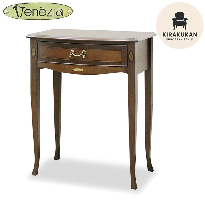 楽天市場】東海家具 ベネチア Venezia コンソールテーブル 