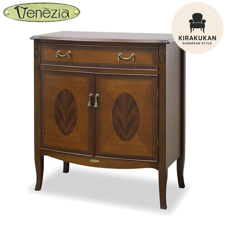 楽天市場】東海家具 ベネチア Venezia コンソール コンソール  