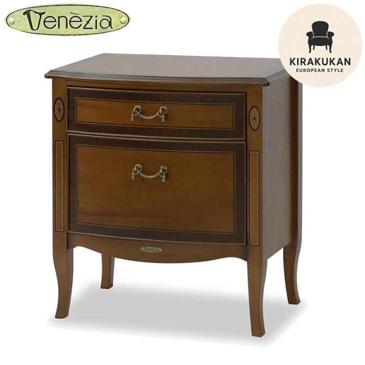 楽天市場】東海家具 ベネチア Venezia ナイトテーブル 55 開梱設置込み 