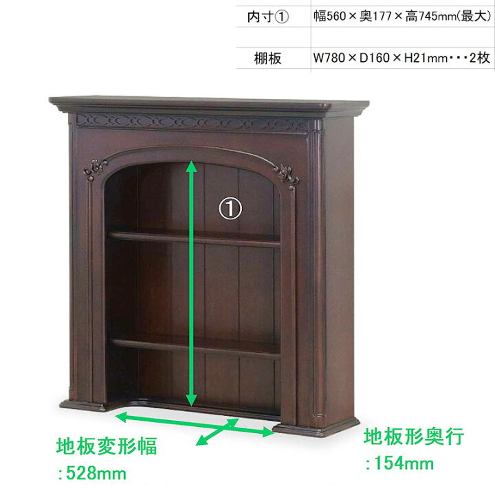 楽天市場】フルール Fleur DM マントルピース 【 開梱設置込み 