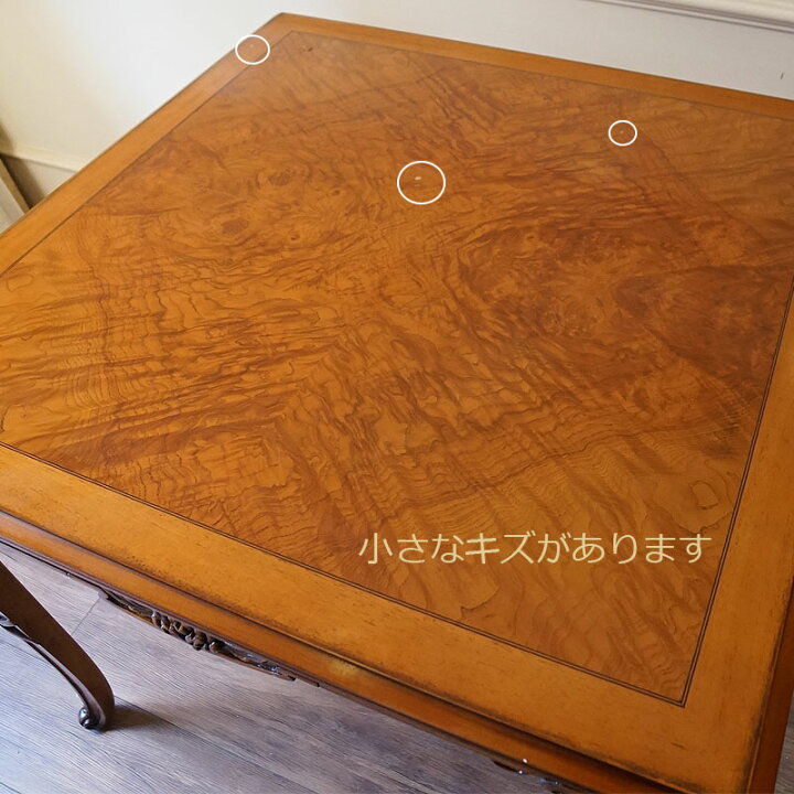 楽天市場】ヴィンテージ家具 メデア社 Medea ダイニングテーブル 90 
