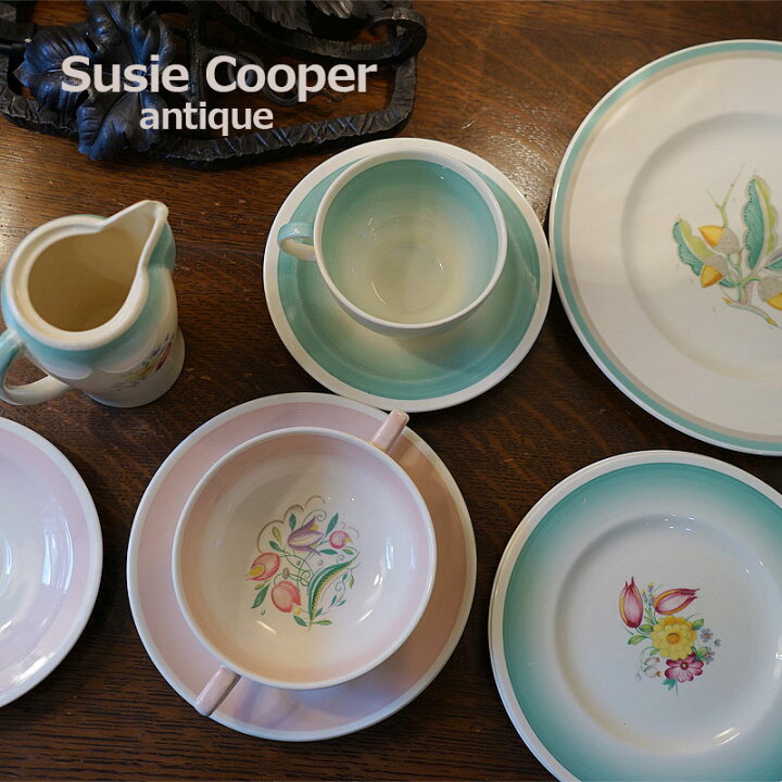 楽天市場】Susie Cooper スージークーパー カップ＆ソーサー グリーン 