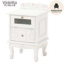 楽天市場】イタリア（タンス・チェスト｜収納家具）：インテリア・寝具 