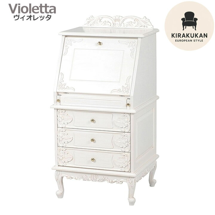 楽天市場】VIOLETTA ヴィオレッタ ライティングデスク テーブル 白家具  