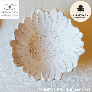 BWjAJ[T ROMANTICA fCW[ }Q[^ {E zCg 16cm C^A e[uEFA H