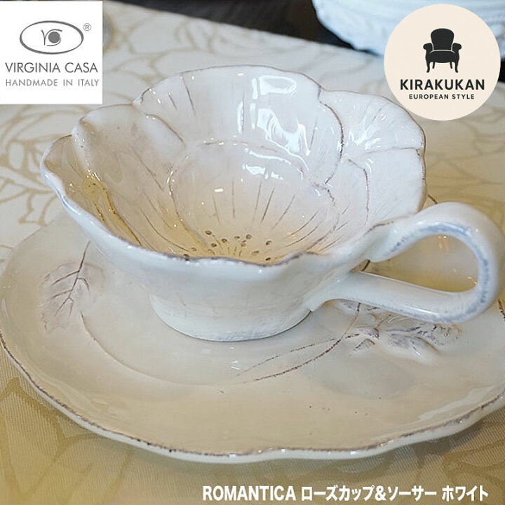 楽天市場】ヴィルジニアカーサ ROMANTICA ローズ カップ  