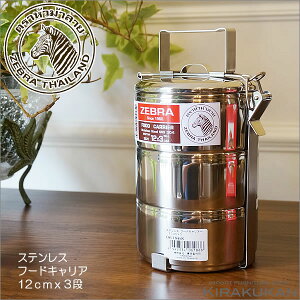 G ٓ t[hLA[ 12cm×3i X fUC G GRG CeAG JtFG Lvpi