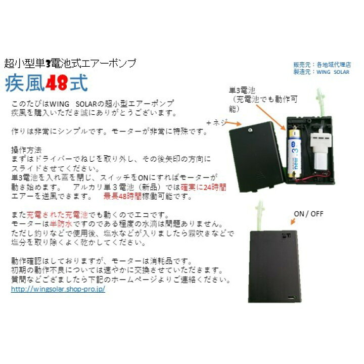 今だけスーパーセール限定 新品未使用 小型 電池式携帯型 エアーポンプ 泳がせ 生かせ 釣り ブクブク Dawsonappraisal Com