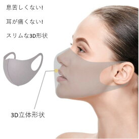 楽天市場 ピッタ マスク 女性 サイズの通販