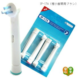 楽天市場 ブラウン 電動歯ブラシ 替えブラシの通販