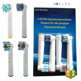 楽天市場 電動歯ブラシ 替えブラシの通販