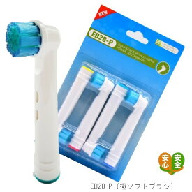ブラウン オーラルB 互換 替えブラシ 柔らかブラシ EB28-P 4本 子供むけ KIDS ポケモン pokemon