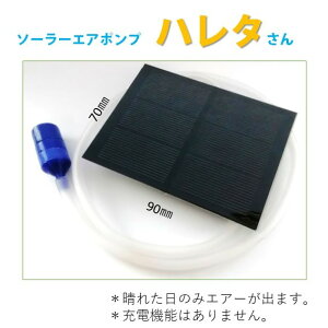 水槽 ソーラー エアレーション用品 エアーポンプの人気商品 通販 価格比較 価格 Com