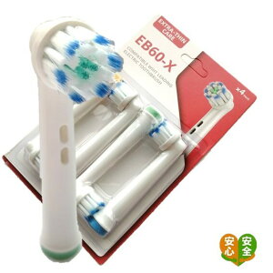 Newf uE I[B ւuV ݊ EXTRA-THIN ɍ׃uV EB-60X 8{