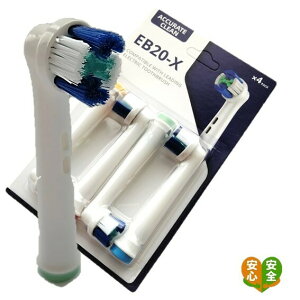 Newf uE I[B ݊uV p[tFNgtBbg EB20-X 4{ ۂ݃uV