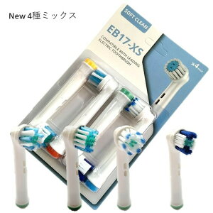 �I�[����B �ւ��u���V �݊� �u���E�� �V4��~�b�N�X ���v16�{ EB-17XS