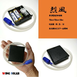 GA[|v ނ  pt P3drx2{œ  bvE WingSolar