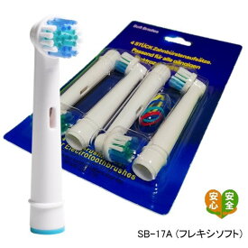楽天市場 ブラウン オーラルb 替えブラシ 互換性の通販 楽天市場 ブラウン オーラルb 替えブラシ 互換性の通販