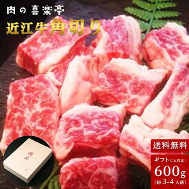 楽天市場 牛肉 シチュー用の通販 楽天市場 牛肉 シチュー用の通販
