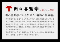 近江牛サーロインステーキ三枚入り