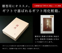 近江牛サーロインステーキ三枚入り