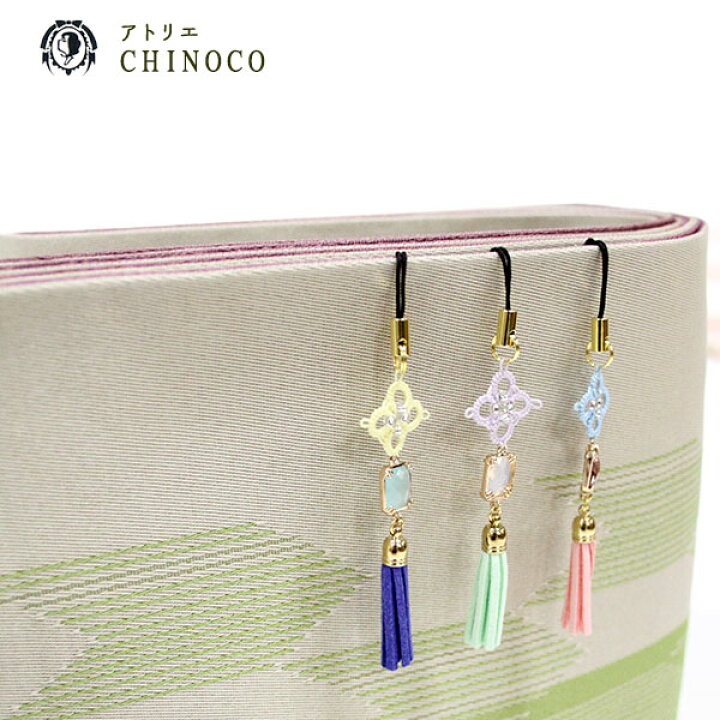 楽天市場 Chinoco タティングレースの根付け シャネルストーン 3色 ラベンダー イエロー ブルー タッセル付き ハンドメイド 松田小百合 根づけ 和装小物 アクセサリー ストラップ キーホルダー 手作り メール便ok 和と洋の快適生活 着楽屋 楽天市場 Chinoco タティングレースの根付け シャネルストーン 3色 ラベンダー イエロー ブルー タッセル付き ハンドメイド 松田小百合 根づけ 和装小物 アクセサリー ストラップ キーホルダー 手作り メール便ok 和と洋の快適生活 着楽屋