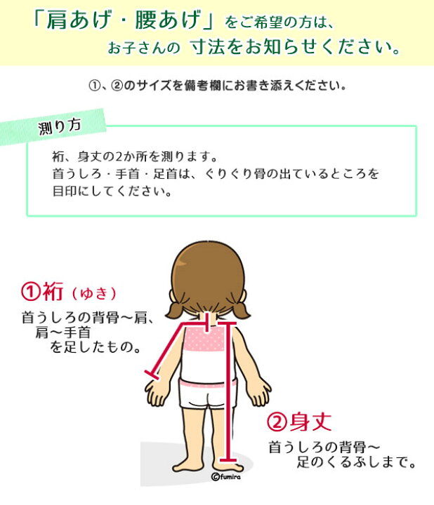 楽天市場 こども浴衣 反物 未仕立て 白色 ひまわり柄 2丈7 6m 一つ身 三つ身 四つ身用 綿100 お仕立てオプションあり ゆかた 子供用 ベビー用 お仕立て 女の子用 80cm 90cm 100cm 110cm 1cm 130cm 和と洋の快適生活 着楽屋