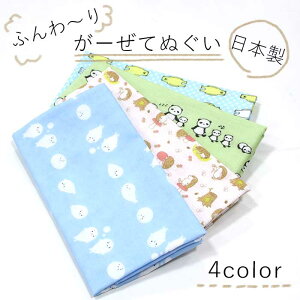 ӂ`肪[Ăʂ@100@{ 炵 ͂˂  ς  }XNn }XNޗ 킢 邩 Aj}