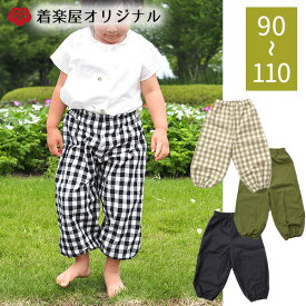 楽天市場 もんぺ キッズ ベビー マタニティ の通販