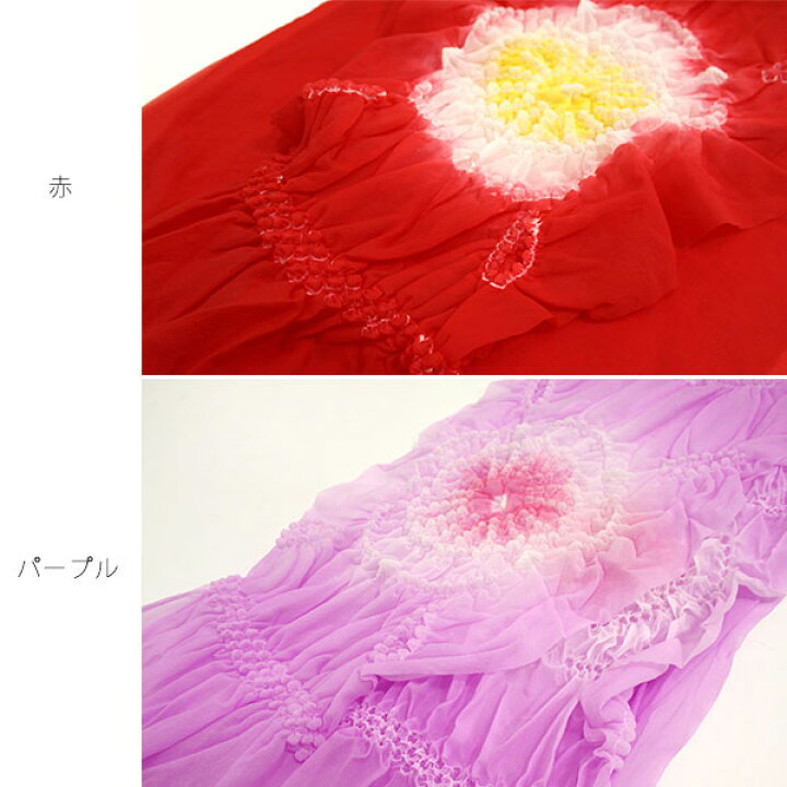 トラスト 浴衣帯 兵児帯 絞り 女の子 オレンジ 赤系 ピンク イエロー 帯 Www iwearparts Com